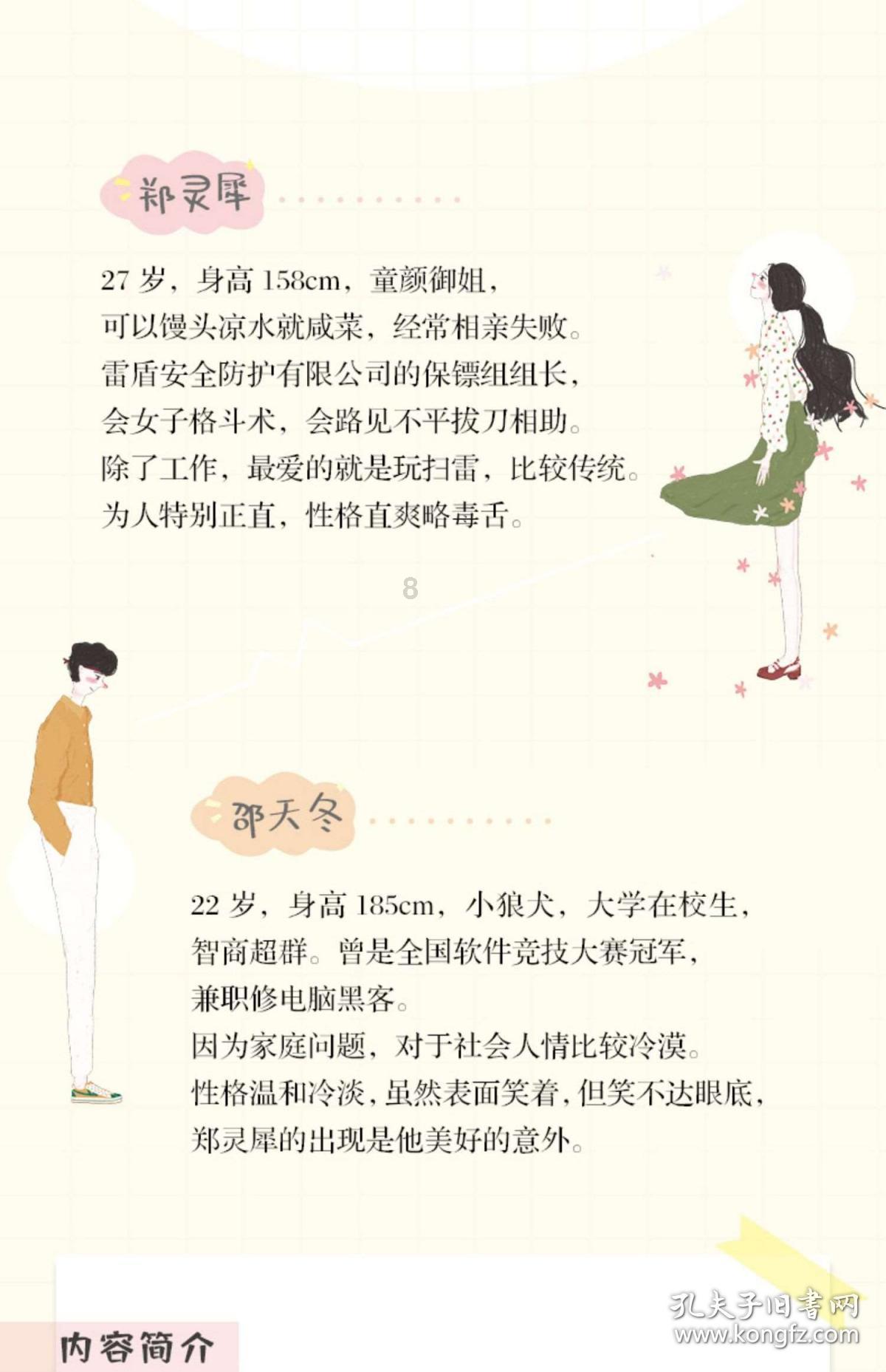 梅兰芳原配:绝育后儿女双亡,为留下血脉同意再娶,晚年境遇凄苦