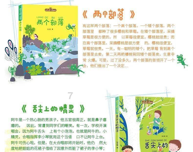 逃离电梯间