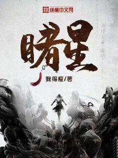 逃离森林边缘