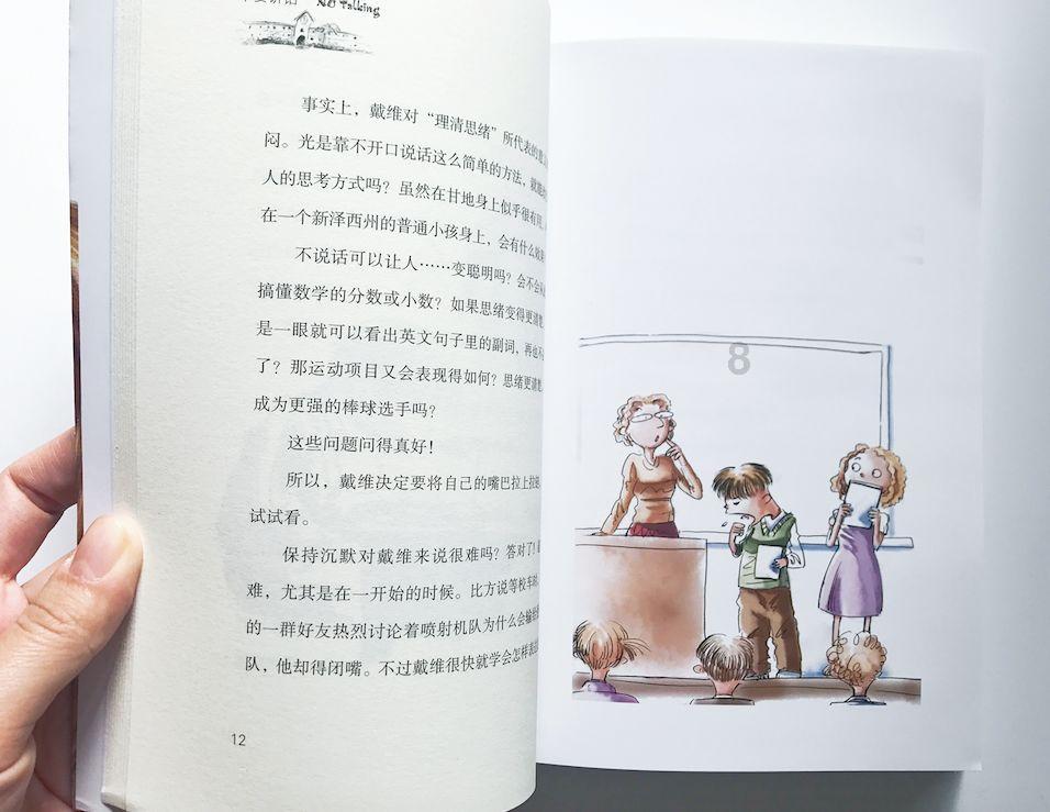 虫虫助手下载