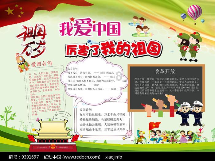 今年支付宝“五福节”，玩起了AI生成｜蓝媒GPT