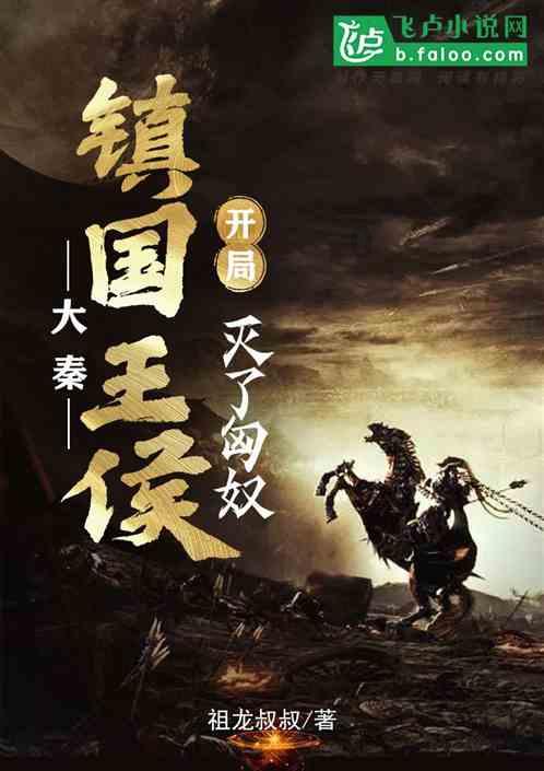 破碎的世界4