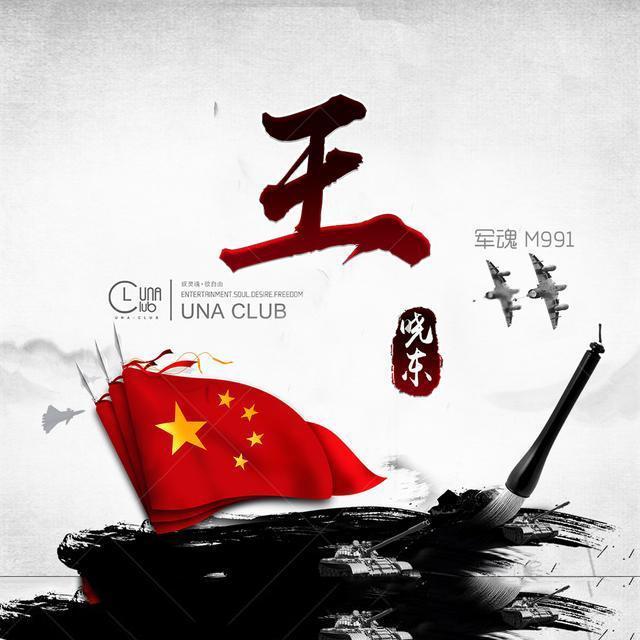 怎么样处理男女生交往总结？游戏画面