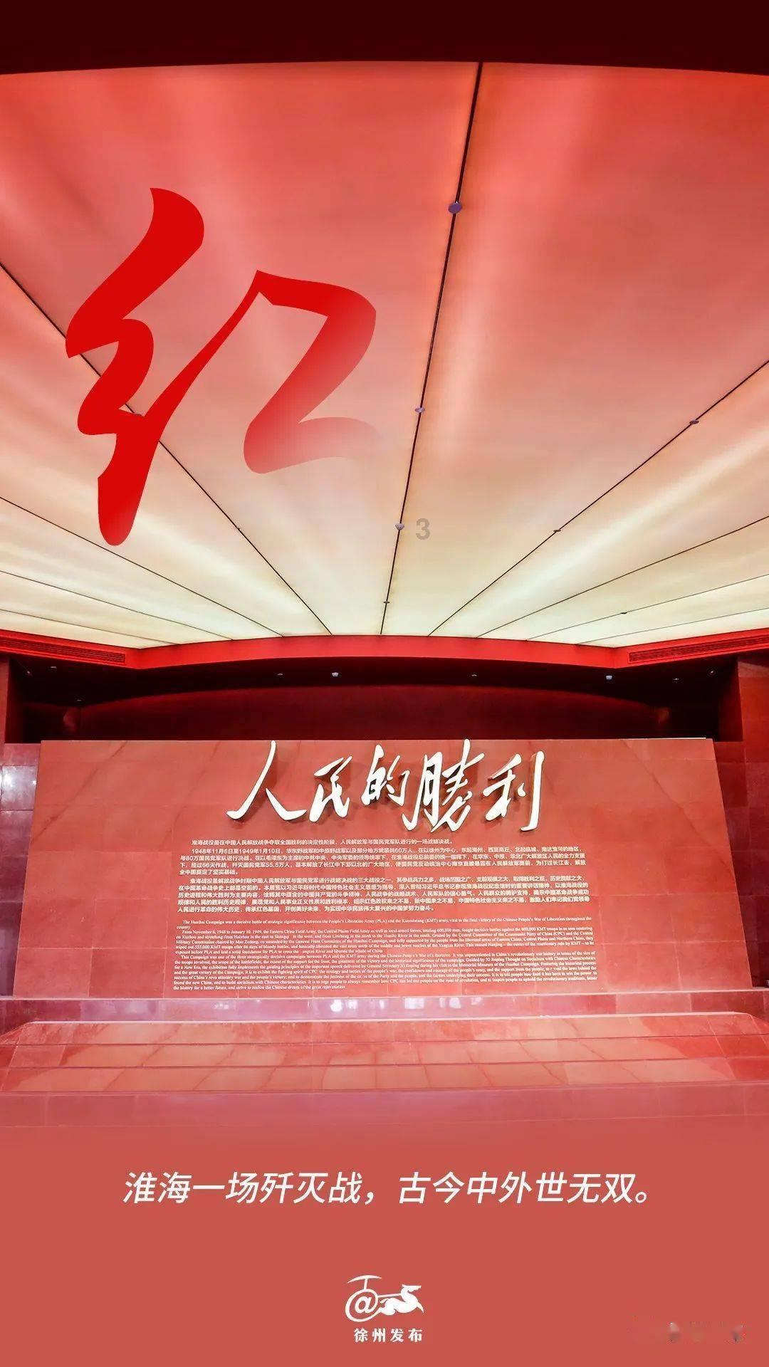 特发信息4涨停