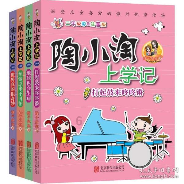 顺利通过验收 晋江市医院正式成为中国医师协会“全国县级品质麻醉试点医院”